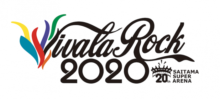 『VIVA LA ROCK 2020』第3弾出演アーティスト＆日割り発表　赤い公園、奥田民生、宮本浩次、ユニゾン、レキシら25組追加