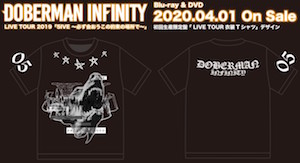 DOBERMAN INFINITY『DOBERMAN INFINITY LIVE TOUR 2019 「5IVE ～必ず会おうこの約束の場所で～」』（Blu-ray&DVD）【初回生産限定盤】特典の画像