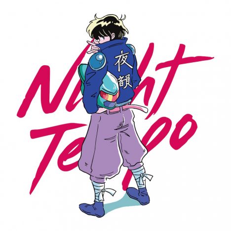 Night Tempo「昭和グルーヴ」第4弾はBaBe