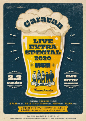 『Caravan LIVE EXTRA SPECIAL “新年祭” 2020』の画像