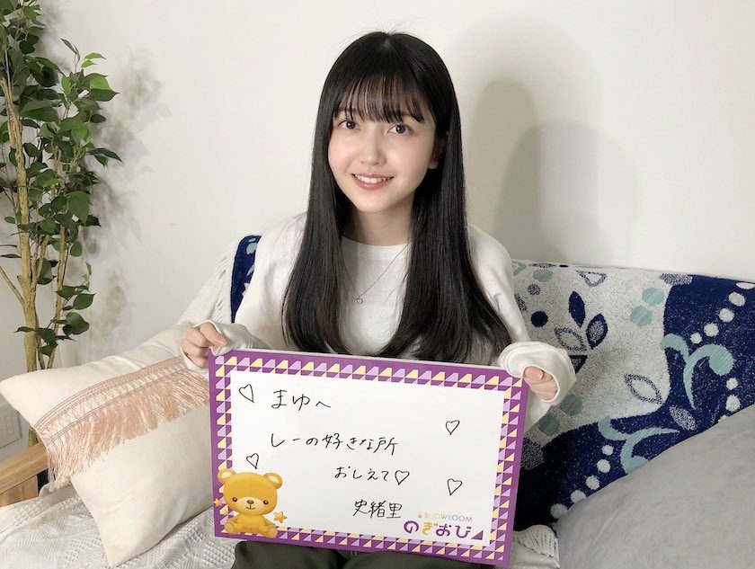 乃木坂46久保史緒里 大好きな先輩 伊藤純奈への想いを語る 私の愛をちゃんと受け止めてくださる Real Sound リアルサウンド テック