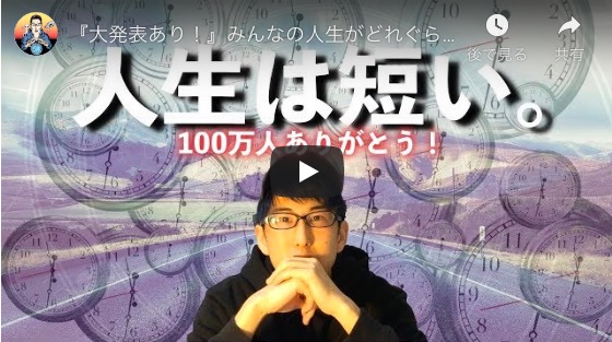 都市伝説系YouTuber「Naokiman Show」とは？　『行列』出演＆ch登録100万人突破を機に解説