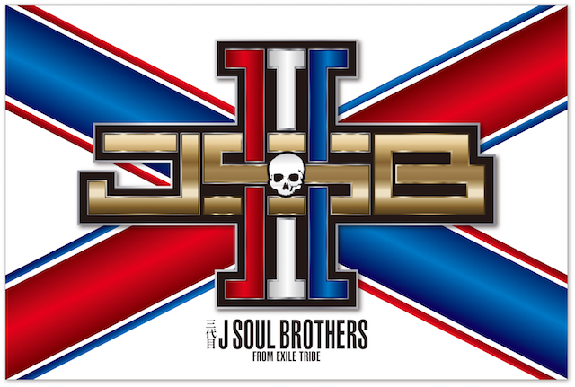 三代目 J Soul Brothers アルバム Raise The Flag リリース 特典にはドームツアーの映像作品も Real Sound リアルサウンド