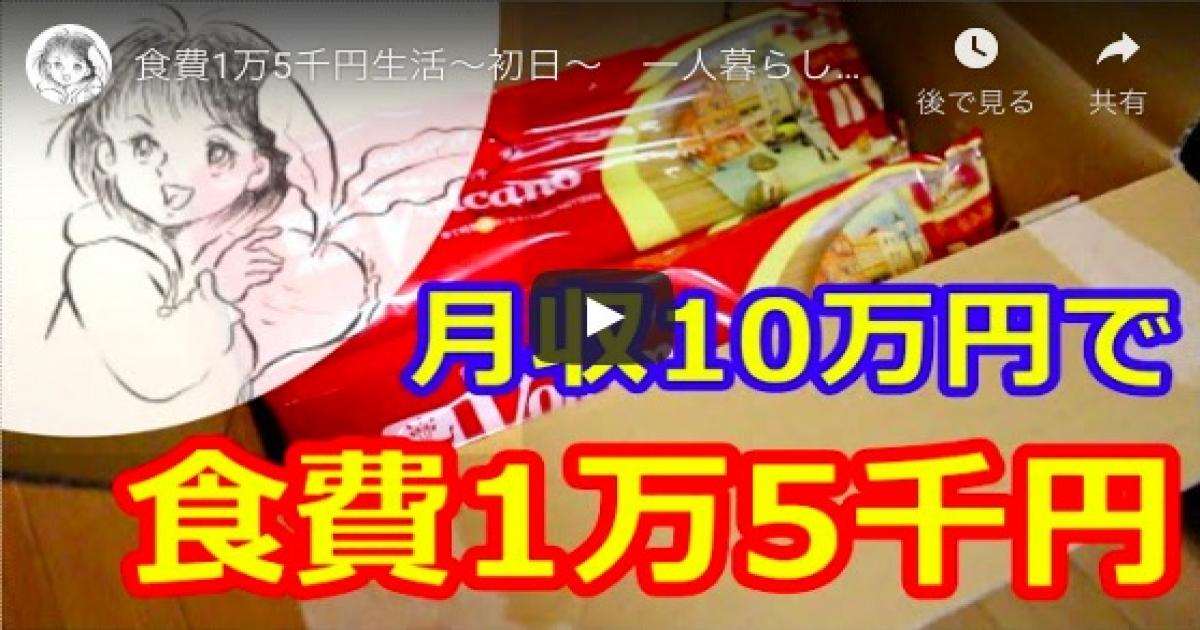 月収10万円女子 の動画も Real Sound リアルサウンド テック