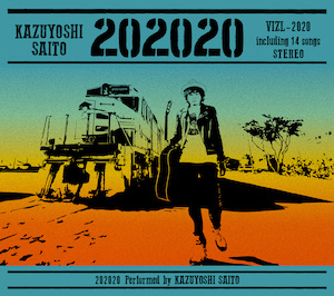 『202020』初回限定盤の画像