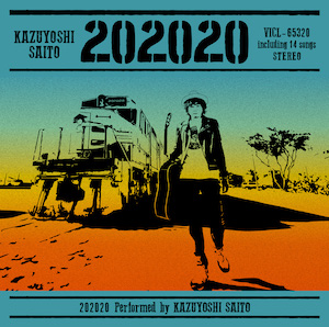 『202020』通常盤の画像