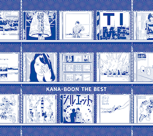 『KANA-BOON THE BEST』初回限定盤の画像