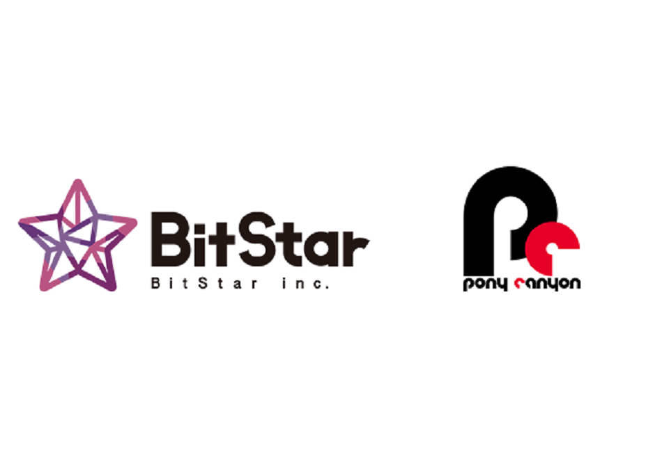 BitStarがポニーキャニオンと協業へ
