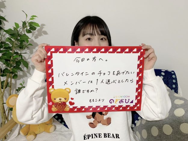 乃木坂46大園桃子、白石麻衣卒業シングルの選抜メンバーに選ばれ喜ぶ「近くで見送れることがうれしい」