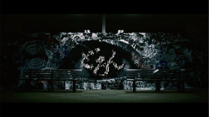 King Gnu、映画『スマホを落としただけなのに 囚われの殺人鬼』主題歌「どろん」MVプレミア公開