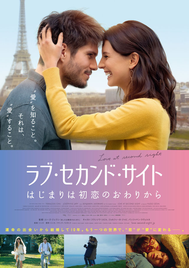 映画チラシ 77年公開 ジュリア ラブストーリー映画 B5版フライヤー 映画チラシ 77年公開 ジュリア ラブストーリー映画 B5版フライヤー