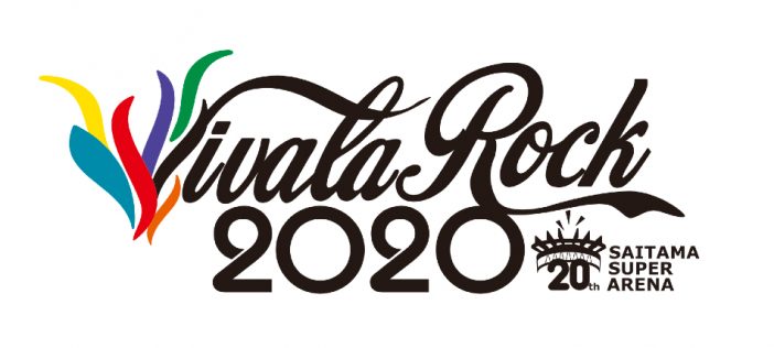 『VIVA LA ROCK 2020』追加発表