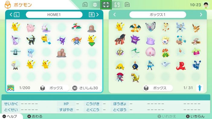 『Pokémon HOME』の便利さに驚愕　“いつでもどこでもポケモン交換”できる同作の特徴は？