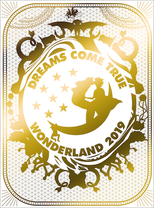 DREAMS COME TRUE『史上最強の移動遊園地 DREAMS COME TRUE WONDERLAND 2019』の画像