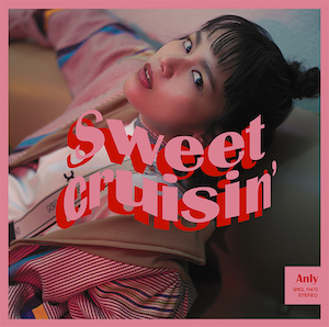 Anly、3rdアルバム『Sweet Cruisin'』発売 デジタルシングル第4弾「We