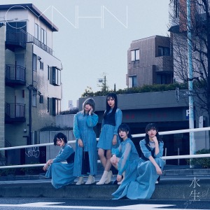 CYNHN 7th single『水生』初回限定盤Bの画像