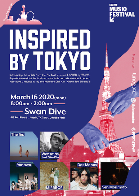 SXSW OFFICIAL SHOWCASE『INSPIRED BY TOKYO』開催
