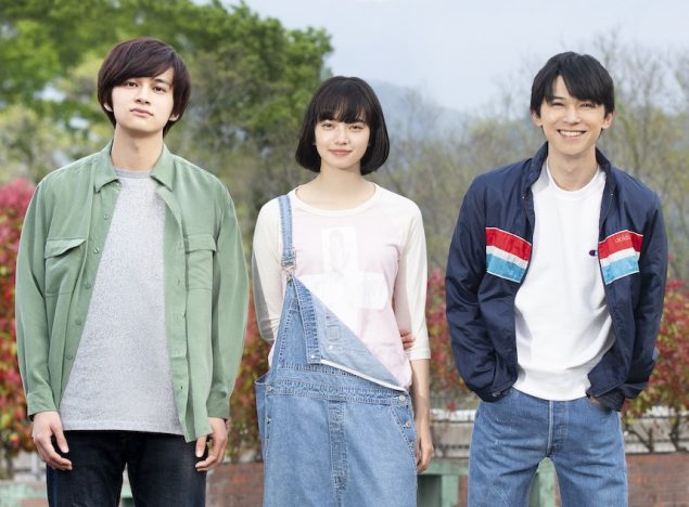 映画『さくら』北村匠海、小松菜奈、吉沢亮の3兄妹ショット公開　西加奈子からのコメントも