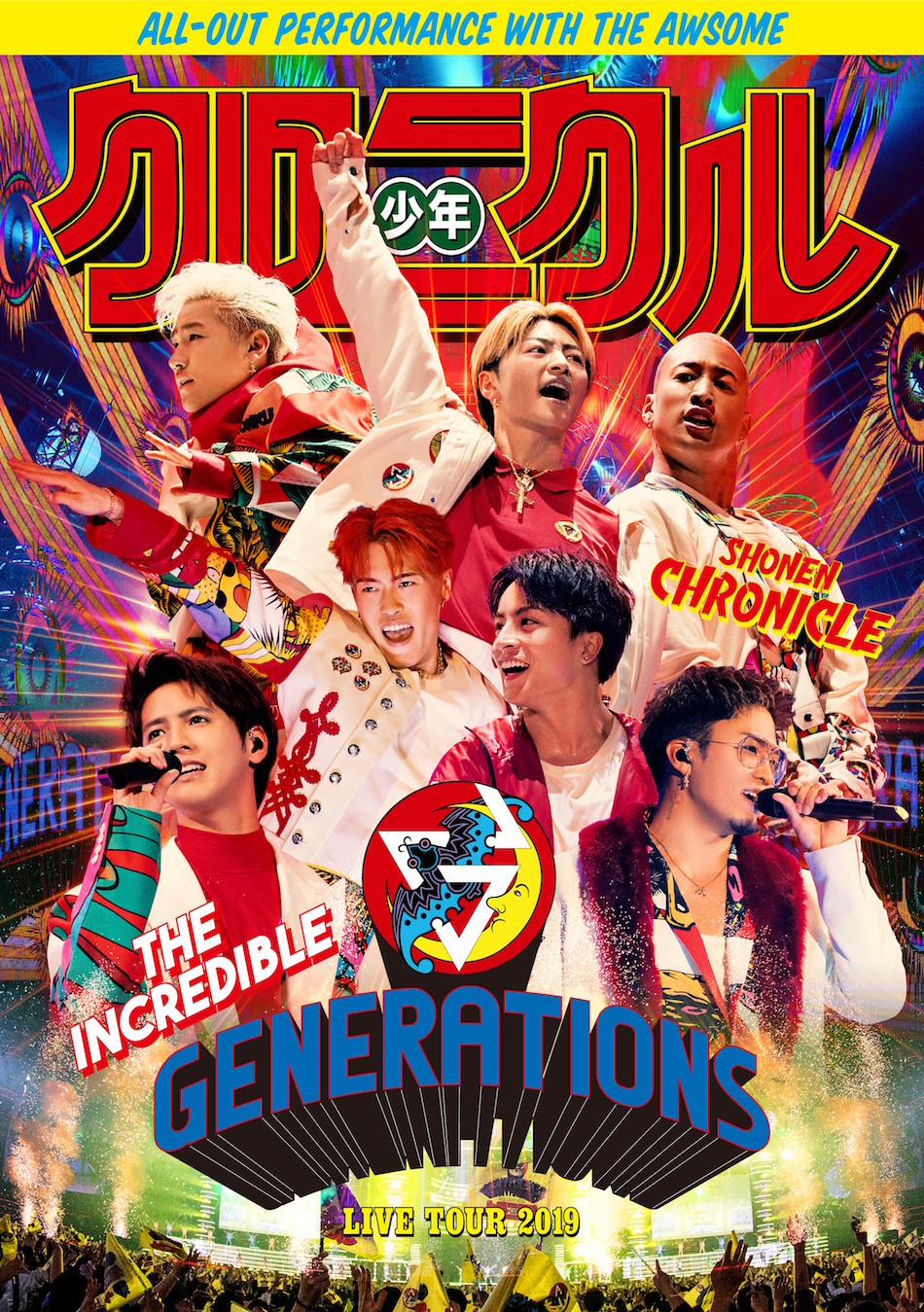GENERATIONS、ライブツアー映像作品より「One in a Million -奇跡の夜