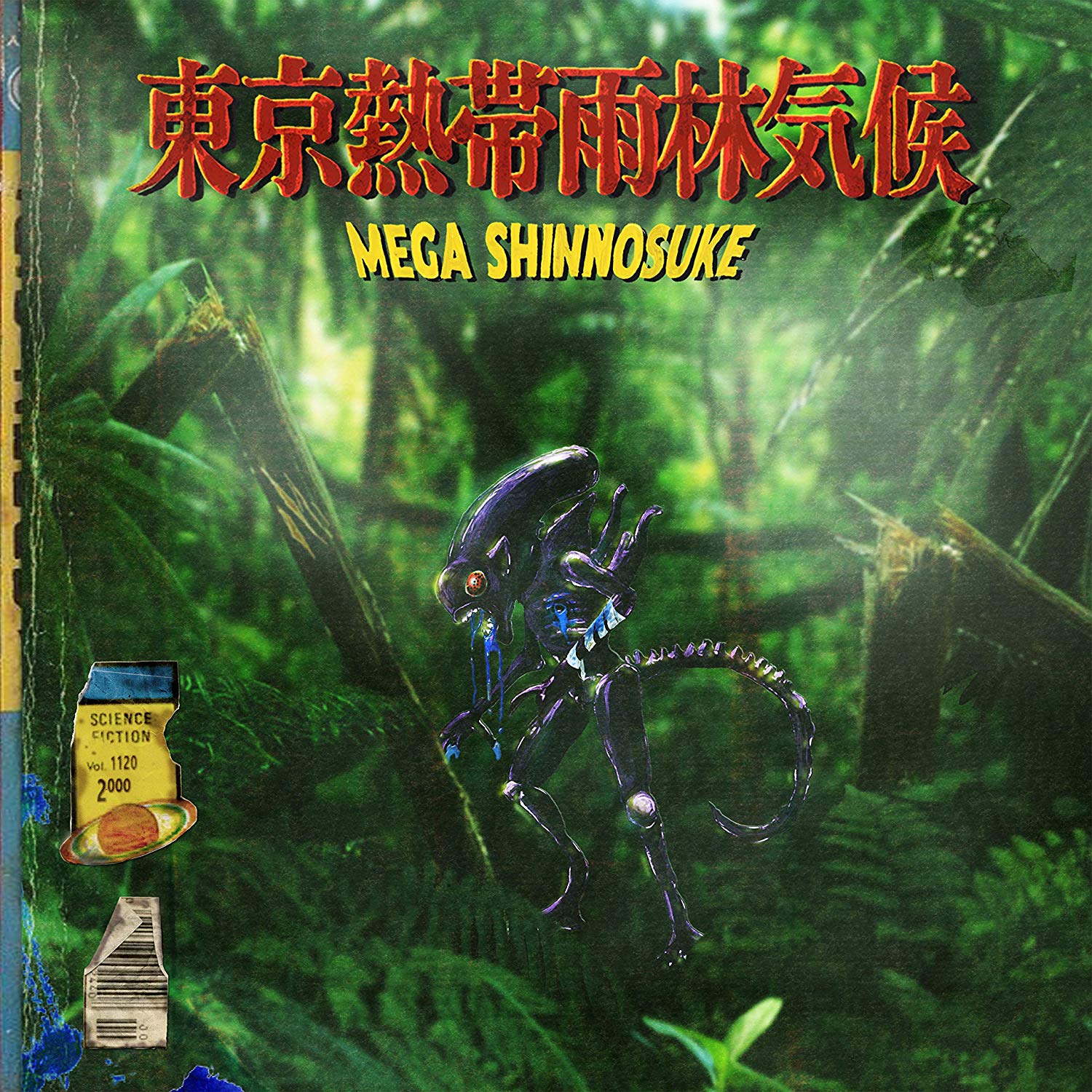 Mega Shinnosukeら福岡発アーティスト