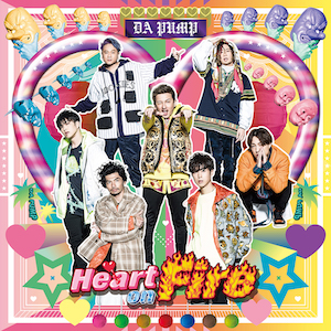 DA PUMP『Heart on Fire』（初回生産限定盤 CD+Blu-ray盤）の画像