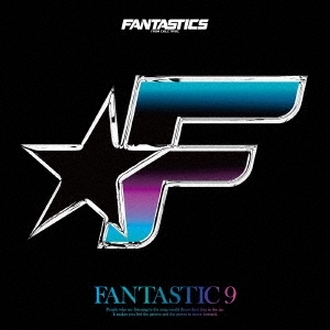 FANTASTICS、「FANTASTIC 9」MVから伝わるグループの軌跡　中尾翔太とファンへの思いが詰まった楽曲に
