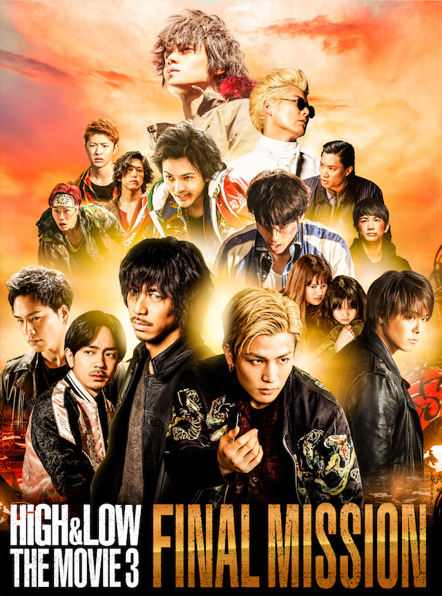 『HiGH&LOW THE MOVIE 3 ／FINAL MISSION』