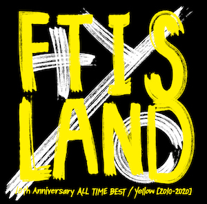 FTISLAND『10th Anniversary ALL TIME BEST/ Yellow [2010-2020]』Primadonna限定盤（2CD+DVD）の画像