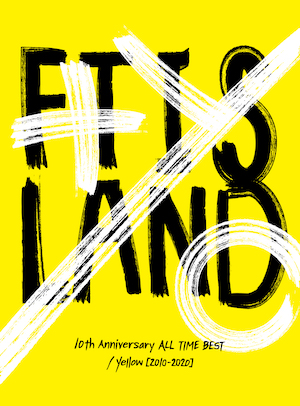 FTISLAND『10th Anniversary ALL TIME BEST/ Yellow [2010-2020]』初回限定盤（2CD+BD）の画像