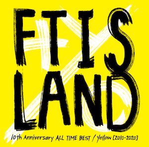 FTISLAND『10th Anniversary ALL TIME BEST/ Yellow [2010-2020]』通常盤（2CD）の画像