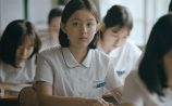 『はちどり』ポスター＆シーン写真の画像