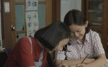 『はちどり』ポスター＆シーン写真の画像