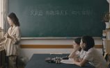 『はちどり』ポスター＆シーン写真の画像