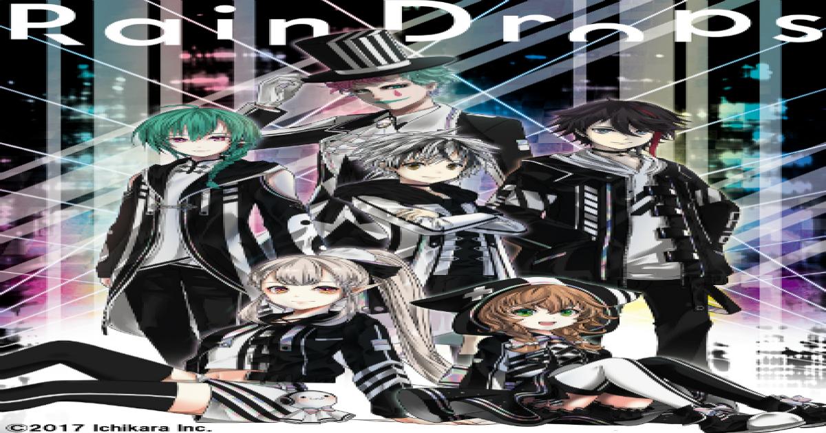 にじさんじ所属ユニット Rain Drops キービジュアル公開 じんがbgm担当した シナスタジア ティザー映像も Real Sound リアルサウンド