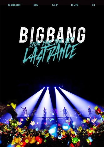 BIGBANG T.O.P、“カリスマ”と“ビング”の二面性で翻弄　少年のような心との葛藤を昇華した作品の数々