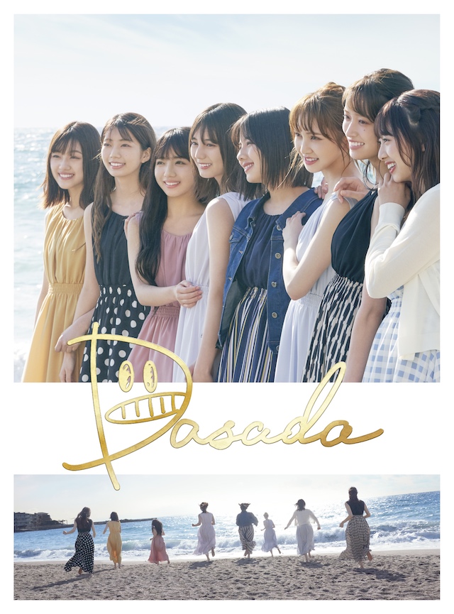 日向坂46メンバー総出演ドラマ『DASADA』5月22日ソフト化 特典には