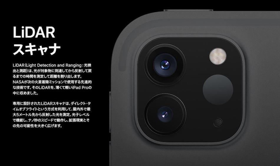iPhone 12、カメラ機能が明らかに？