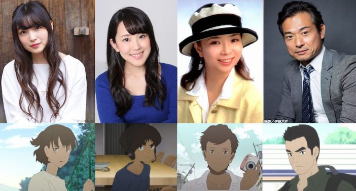 上田麗奈、村中知、佐々木優子ら、Netflix『日本沈没2020』声優に決定　場面写真も初公開　