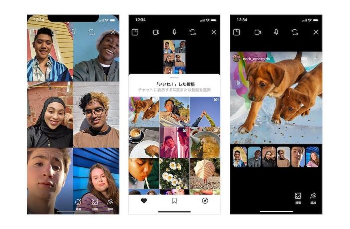 Instagram、ビデオチャット中に友達と投稿を見れるように　広がる“社会的距離”逆手にとったアプリ開発