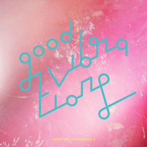 堀込泰行『GOOD VIBRATIONS 2』（LP盤）の画像