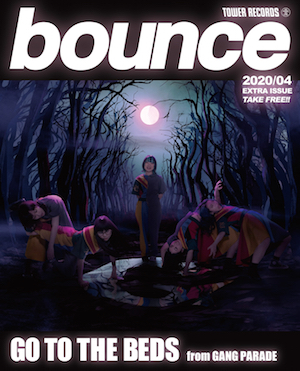 別冊bounceの画像