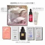 「コスメキッチン」のムック本第5弾発売の画像