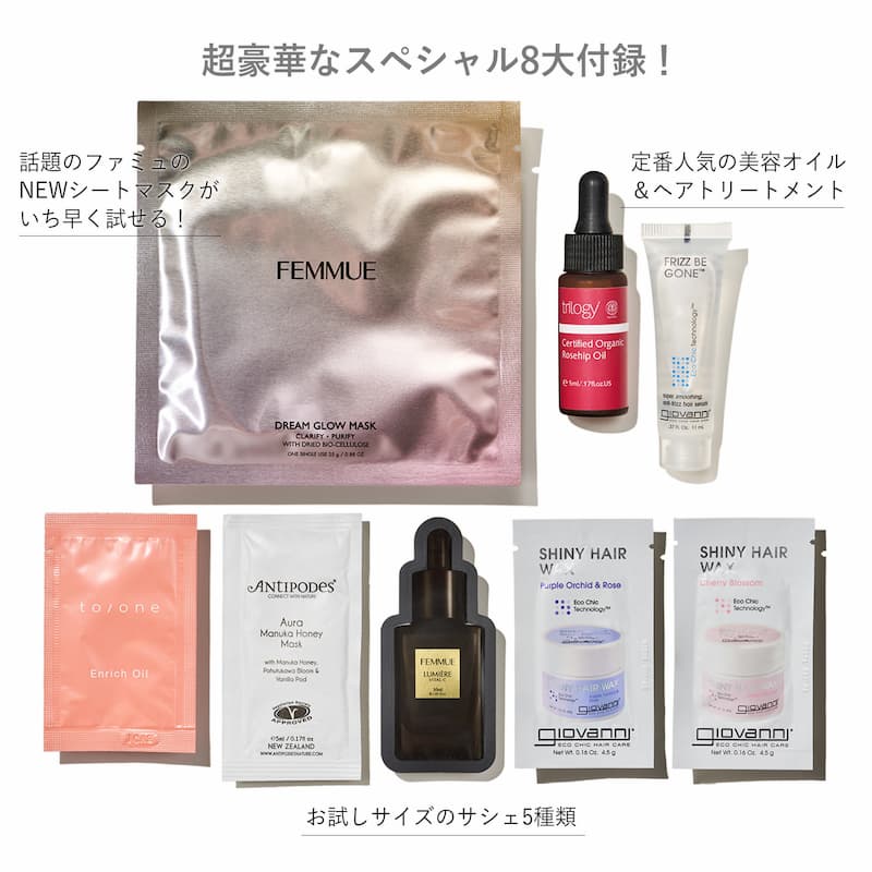 「コスメキッチン」のムック本第5弾発売の画像
