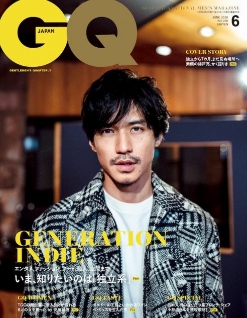 独立から7カ月 錦戸亮 Gq Japan 6月号表紙に登場 現在の心境を明かす Real Sound リアルサウンド ブック