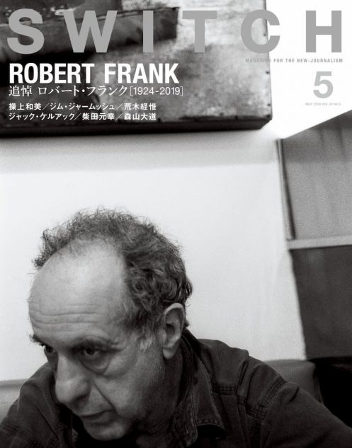 アメリカ現代写真の原点、ロバート・フランクを辿る3冊ーーパーソナル 