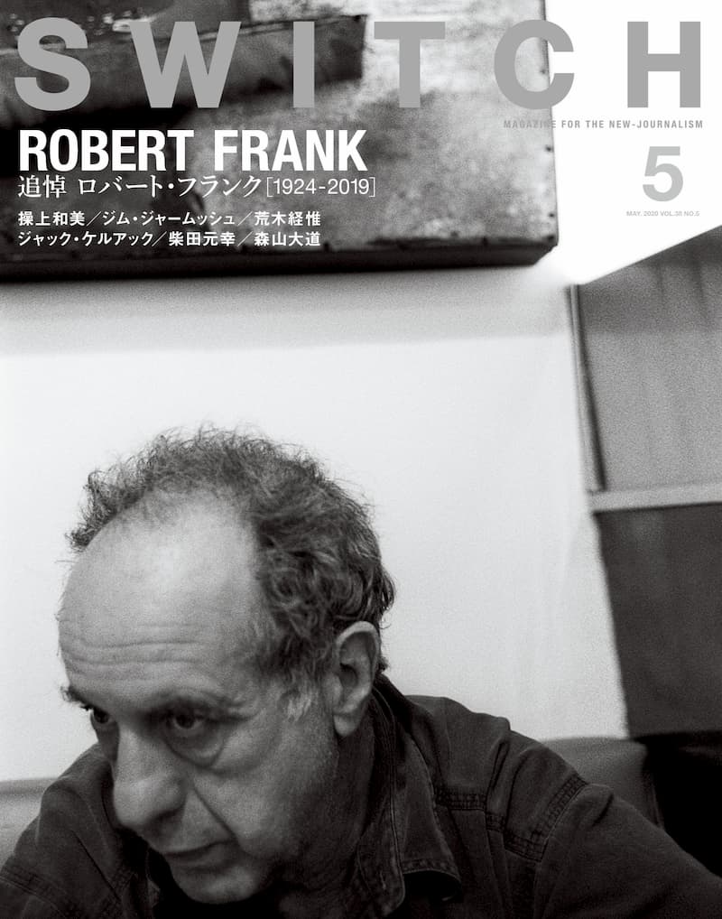 写真家ロバート・フランクの魅力を辿る3冊