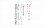 『カメ止め！』撮影の赤裸々すぎる裏話の画像