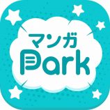 『動物のお医者さん』マンガParkで無料配信の画像