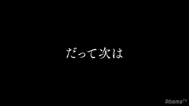 最終告白後の“切なすぎる結末”が描かれる　『月とオオカミちゃんには騙されない』エピローグの画像1-1