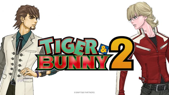 『TIGER & BUNNY 2』始動へ